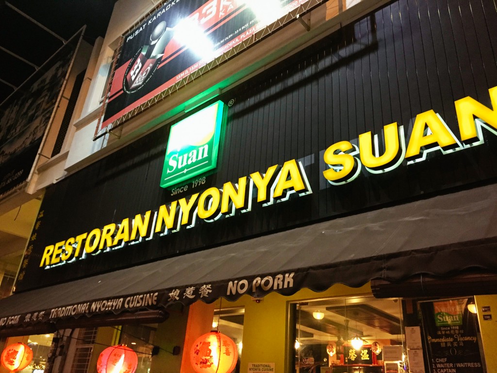 Nyonya Suan Restaurant
