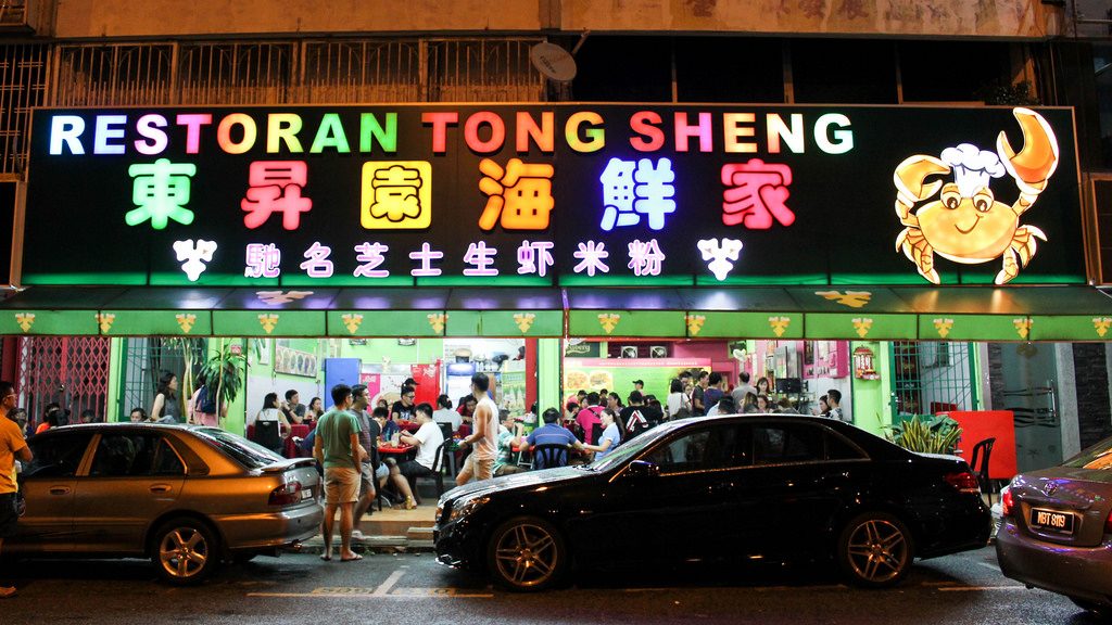 Tong Sheng Restaurant in Malacca