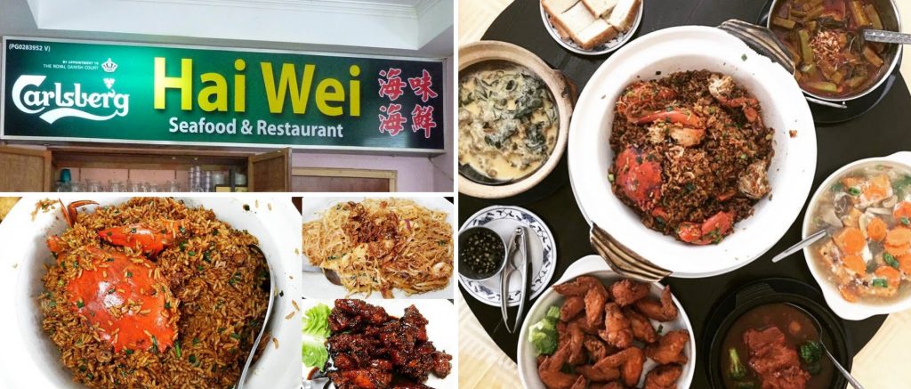 Hai Wei Seafood Restaurant