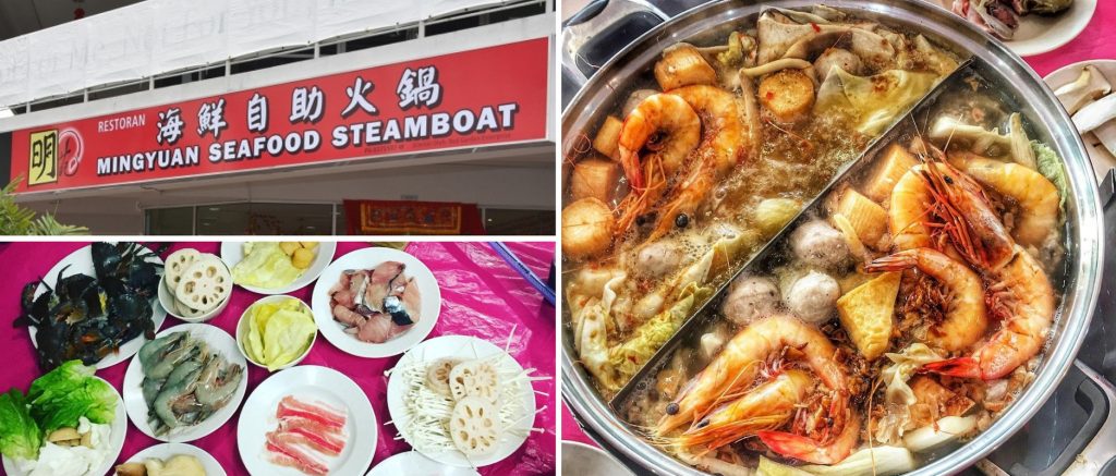 Ming Yuan Seafood Steamboat